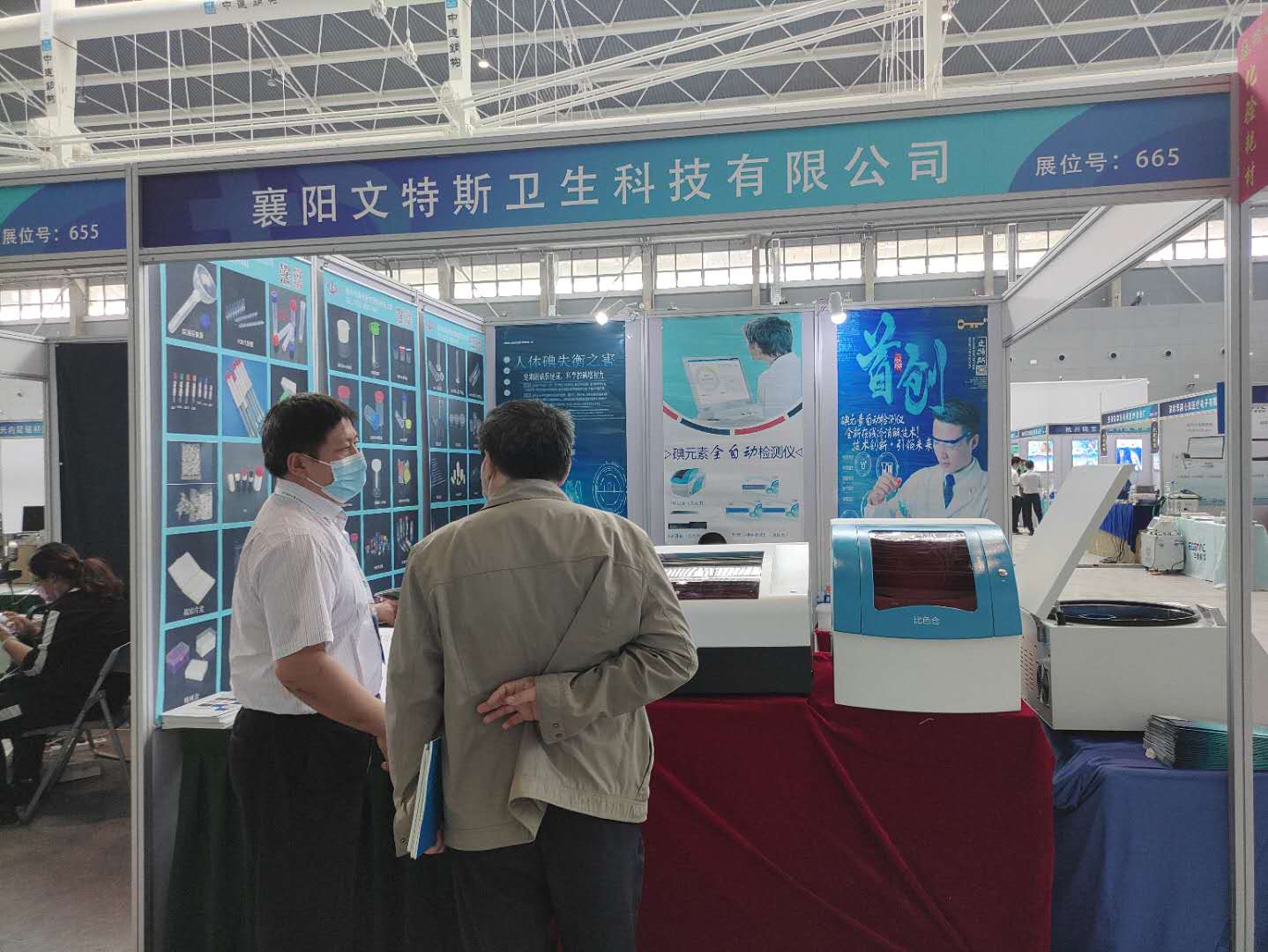 271601197524888612.jpg 微信圖片_20200927170027.jpg