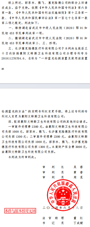 181721263271751717.png 22222222222222222.png