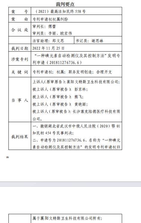 181721263277460870.png 11111111111111111.png